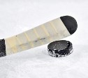 Молодые хоккеисты сразятся за победу в Южно-Сахалинске