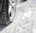На Сахалине ограничено движение общественного транспорта из-за непогоды
