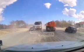 Происшествия