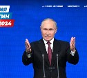 Жителям Сахалинской области стал доступен сайт кандидата на должность президента РФ Владимира Путина