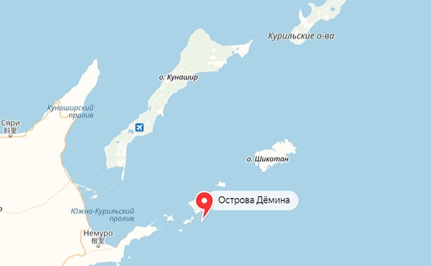Сахалинцев просят высказаться по поводу новых названий мыса и острова на Курилах Сахалинцев просят высказаться по поводу новых названий мыса и острова на Курилах
