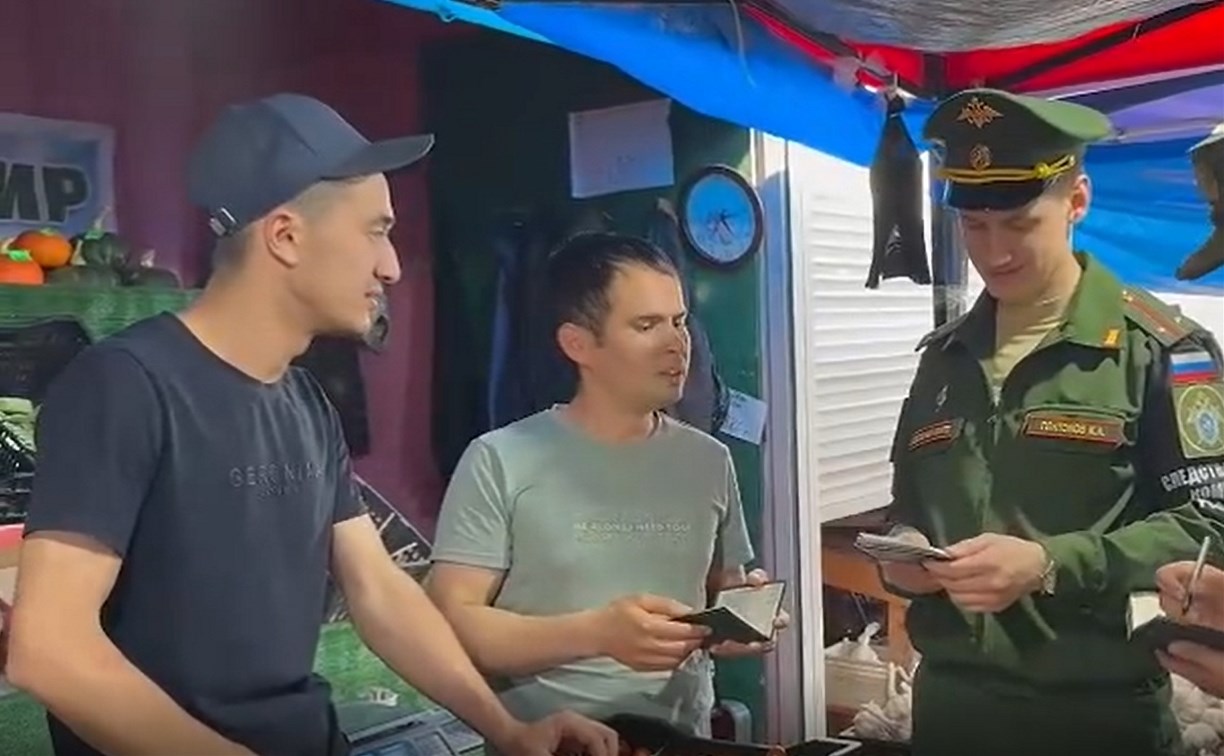 Во время рейда на "Технике" в Южно-Сахалинске нашли "нового россиянина", не вставшего на воинский учет 
