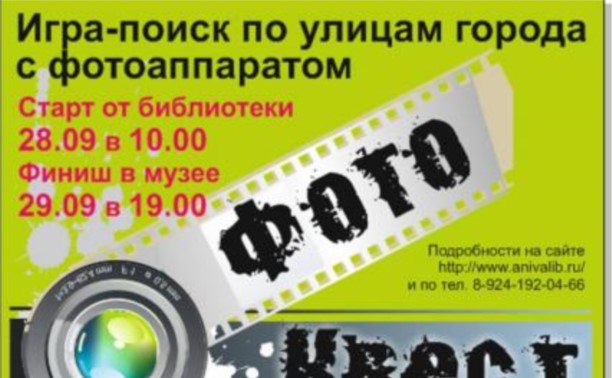 В ОБЪЕКТИВЕ – АНИВА В ОБЪЕКТИВЕ – АНИВА
