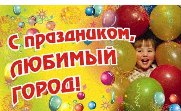 В День города для южносахалинцев будет работать молодежная площадка В День города для южносахалинцев будет работать молодежная площадка