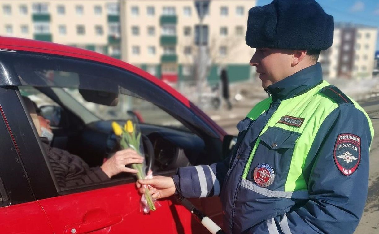 Инспекторы ДПС с тюльпанами патрулировали Томари в поисках автолюбительниц