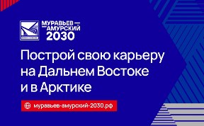 Политика и экономика