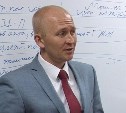 Вице-мэр Южно-Сахалинска Алексей Лескин подозревается в получении взятки в 10 миллионов рублей