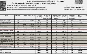 Общество