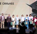 Библиотекарь из Ноглик стала лучшей на Всероссийском конгрессе 