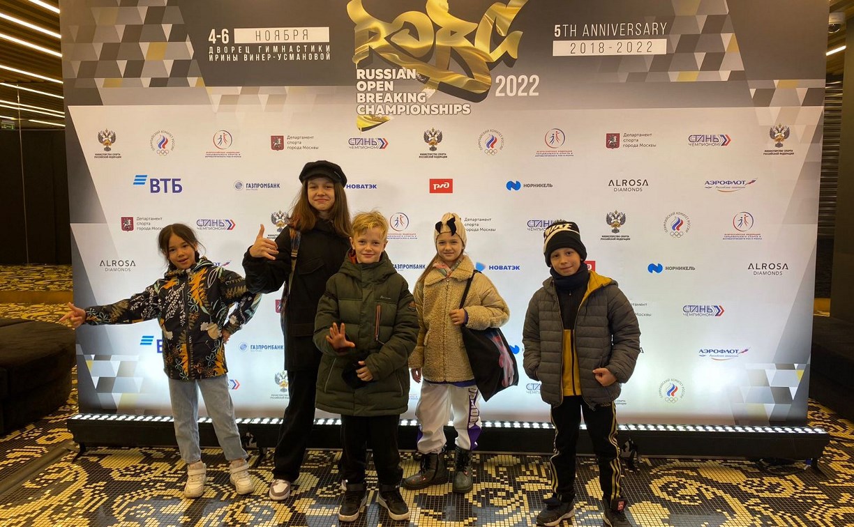 Сахалинские брейкдансеры выступили на престижных соревнованиях в Москве