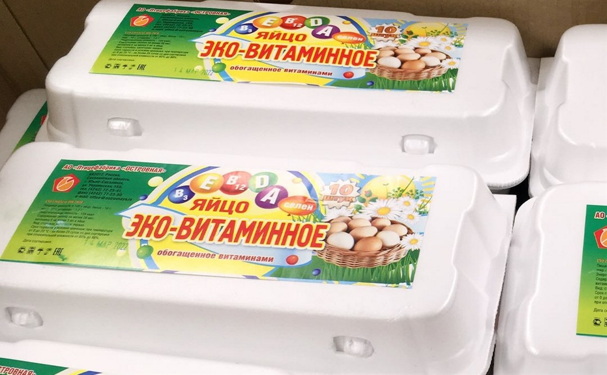 Сахалинская птицефабрика подняла цены на десяток яиц