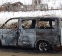 Микроавтобус сгорел в Симаково