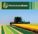 Россельхозбанк вложит 7 трлн рублей в развитие АПК к 2021 году