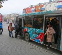 Три десятка автобусов в Южно-Сахалинске будут работать на газомоторном топливе