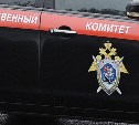 Мертвого мужчину обнаружили в овраге в Новоалександровске
