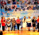 На Сахалине стартовал традиционный конкурс «Мастер года» 