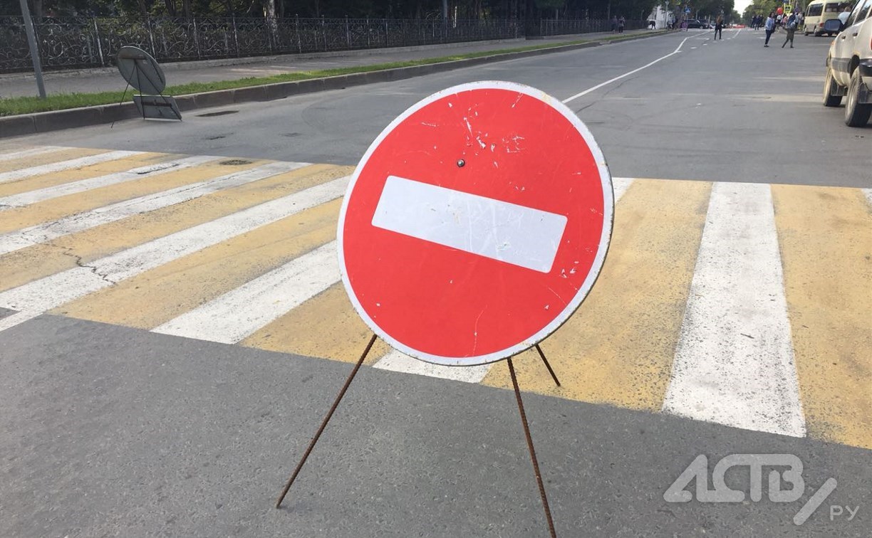 В Южно-Сахалинске 3 и 4 ноября в районе площади Победы временно ограничат движение 