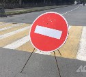 В Южно-Сахалинске 3 и 4 ноября в районе площади Победы временно ограничат движение 