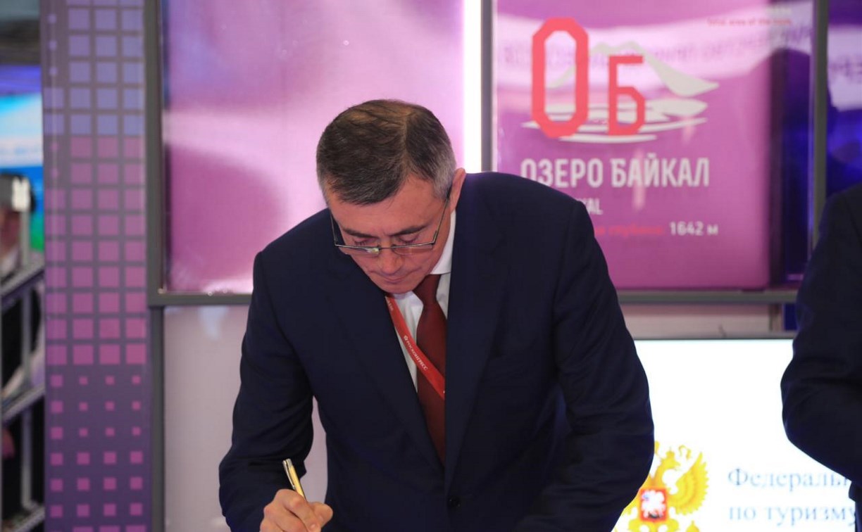 Валерий Лимаренко возглавил делегацию Сахалинской области на ВЭФ