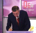 Валерий Лимаренко возглавил делегацию Сахалинской области на ВЭФ