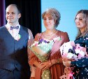 Городской этап конкурса "Педагог года" стартовал в Южно-Сахалинске