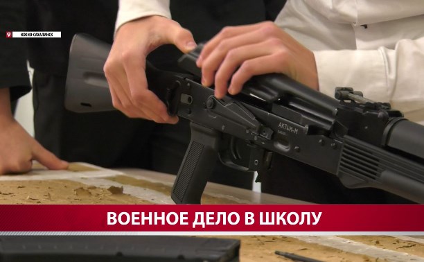 Сахалинский ветеран СВО рассказал о том, чем занимается после возвращения из-за "ленты"