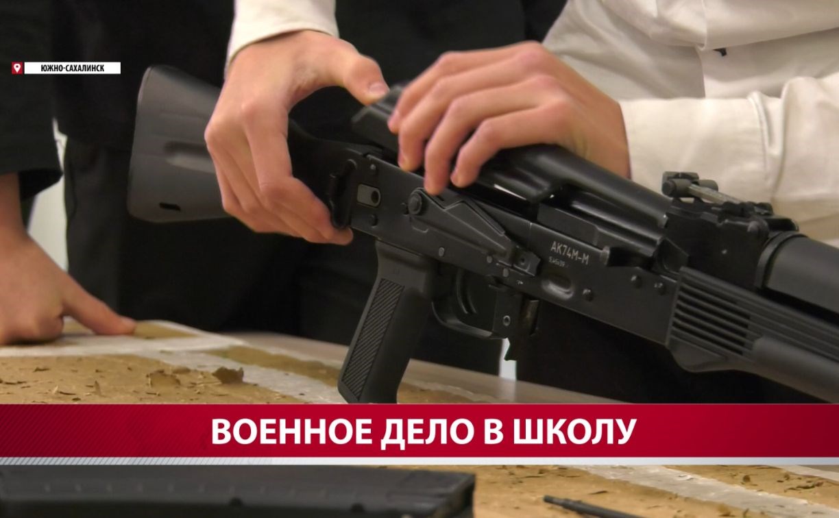 Сахалинский ветеран СВО рассказал о том, чем занимается после возвращения из-за "ленты"