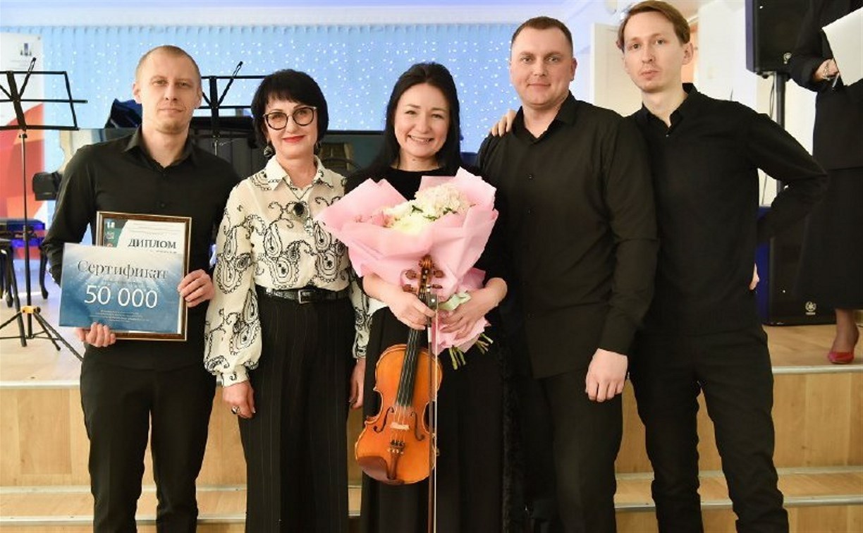 Струнный квартет взял гран-при на XII Сахалинском фестивале-конкурсе "Грани мастерства"