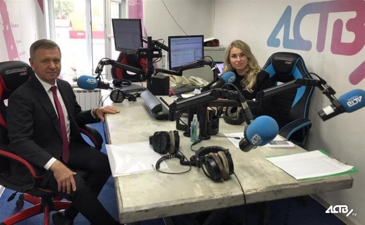 Мэр Южно-Сахалинска Сергей Надсадин в эфире Радио АСТВ ответит на вопросы горожан