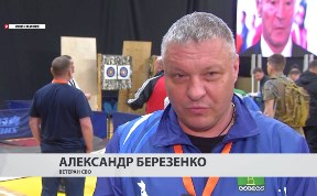 Общество