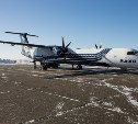 Авиакомпания «Аврора» создаст на Сахалине собственную базу технического обслуживания самолетов