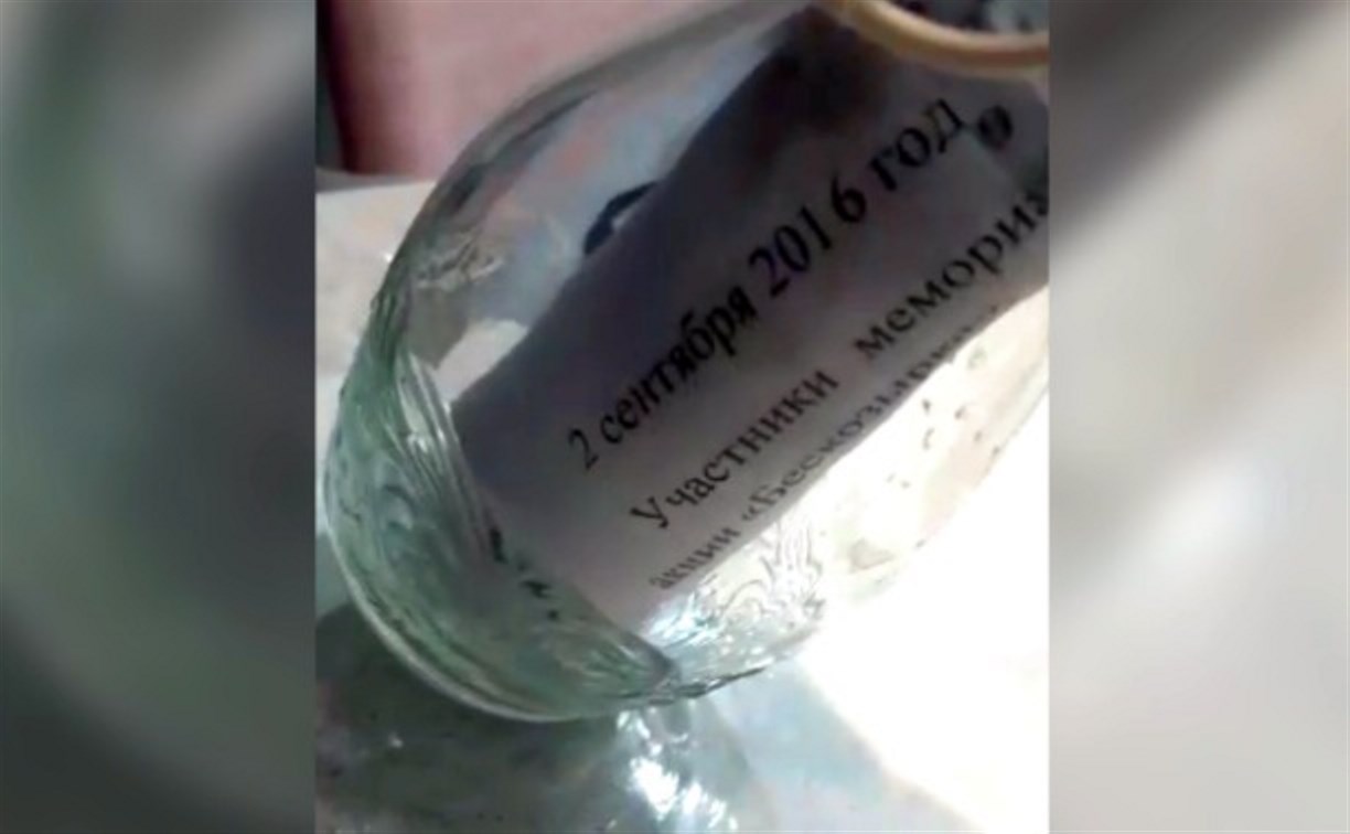 Мужчина случайно нашел бутылку, которая 5 лет плыла из Хабаровского края на Сахалин