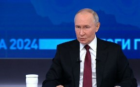 Политика и экономика