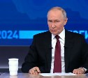 Сахалинцы: "Поддержка участников СВО формирует облик сильного и единого государства"