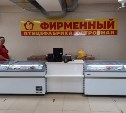 Сахалинская птицефабрика анонсировала повышение цен на яйца