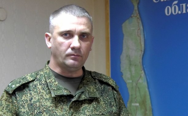 Военком Сахалинской области: армия не заинтересована в неподготовленных бойцах