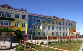 Общество