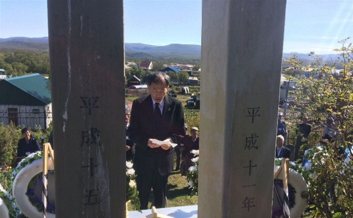Жители Японии отправились на Курилы, чтобы проведать могилы предков
