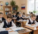 Российским школьникам сократили каникулы