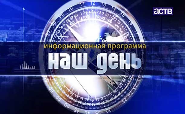 Наш день: За три выходных дня только в Южно-Сахалинске выявлены 43 нетрезвых водителя