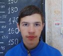 Подросток из Поронайска уехал в Южно-Сахалинск и пропал