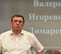 Губернатор Сахалинской области встретится с жителями Дальнего