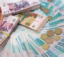 Почти полмиллиона рублей задолжал сотрудникам руководитель сахалинского предприятия