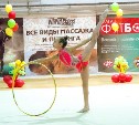 Стали известны имена победителей первенства Южно-Сахалинска по художественной гимнастике