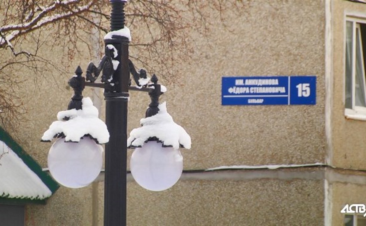 В Южно-Сахалинске вандалы оставили бульвар Анкудинова без освещения