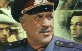 Разгрузка