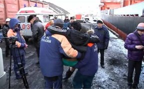 Общество