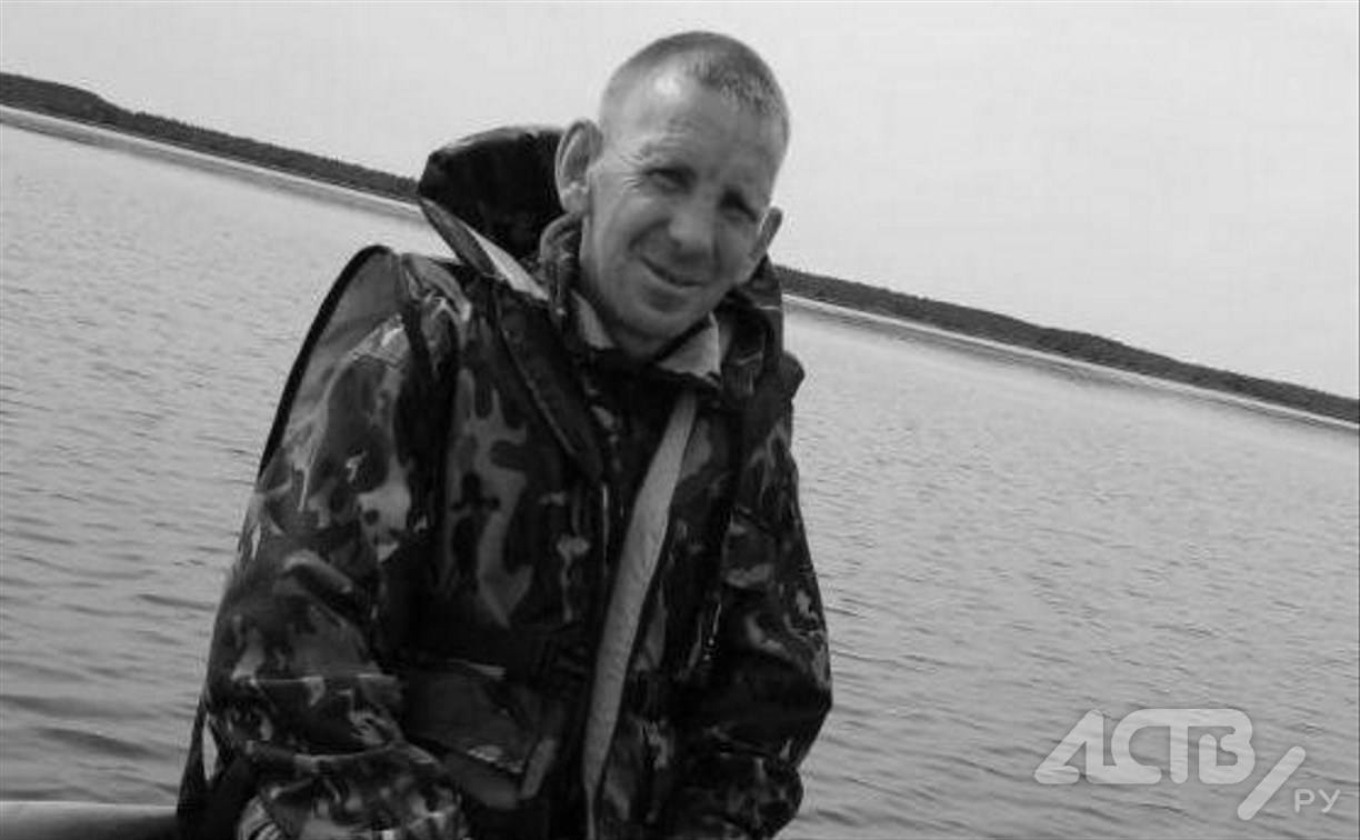 Пропавшего в Томаринском районе 37-летнего рыбака нашли мёртвым