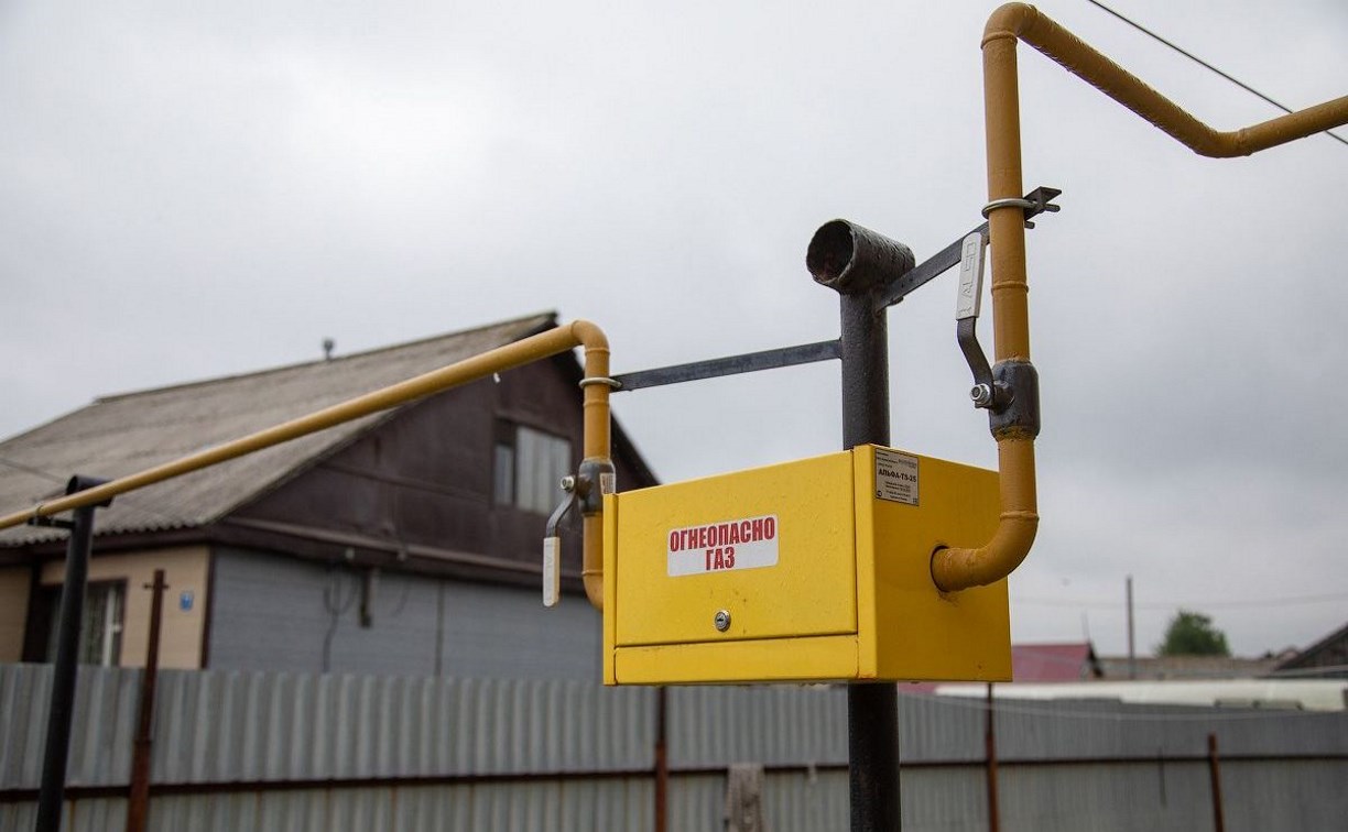 В Долинском районе продолжается газификация частного сектора