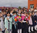 Больше 1000 сахалинских семей получили компенсацию за покупку школьной формы к началу учебного года